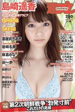 她闪婚了千亿首富